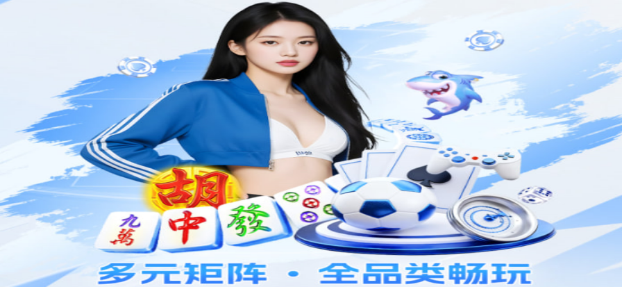 柠檬体育赛事直播画面